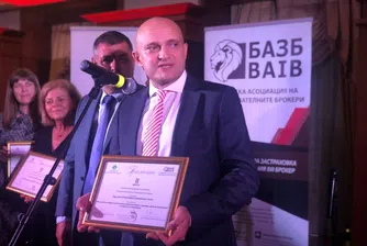 „Малки великани” с приз в конкурса Застрахователи за обществото