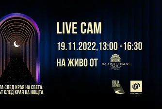 Театрален следобед с любими режисьори и актьори по случай Нощта на театрите