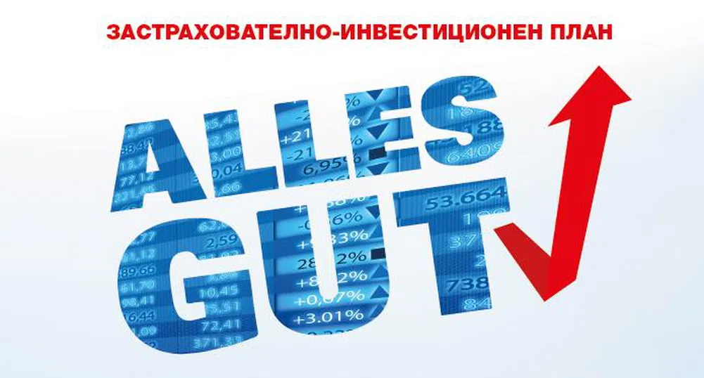 Тази компания управлява милиарди, вижте как да вложим пари в нея