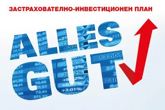 Тази компания управлява милиарди, вижте как да вложим пари в нея
