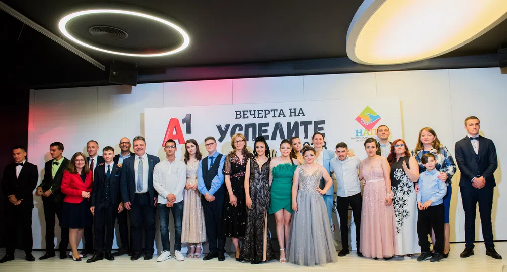 16 младежи от приемни семейства празнуваха бала си на „Вечер на успелите“