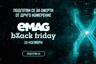 Преди старта на Black Friday: eMAG разкриха още избрани продукти