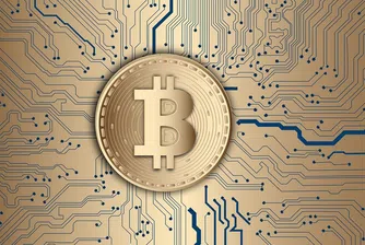 Биткойнът с най-висока цена за последните 3 г.