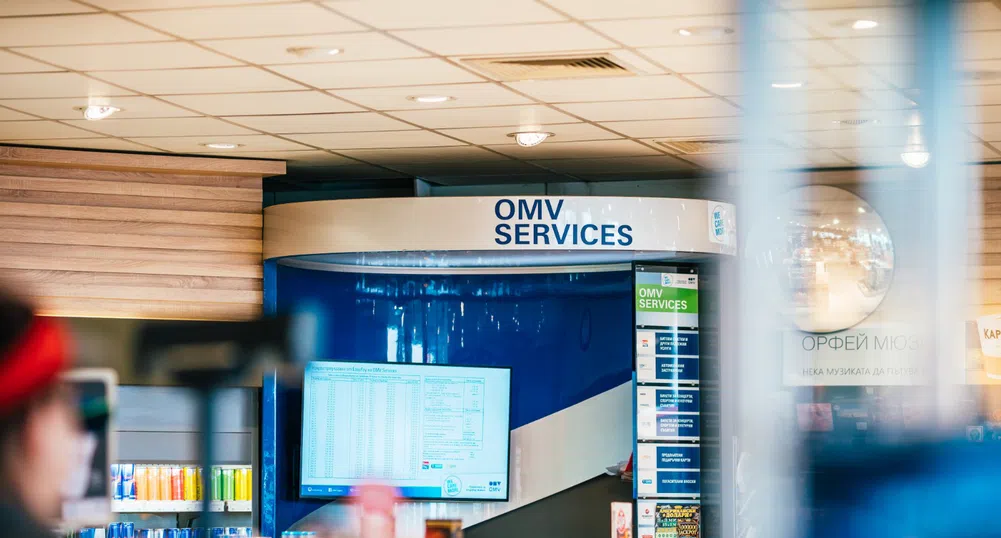 OMV с 400 млн. лв инвестиции у нас за 20 г.