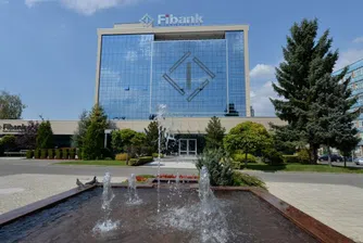 Fibank проведе Общо събрание на акционерите