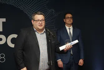 TBI Bank с награда за ИТ проект на годината