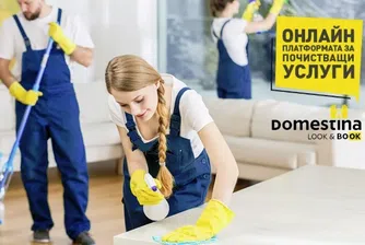 Domestina с нов бизнес модел и стратегия за експанзия