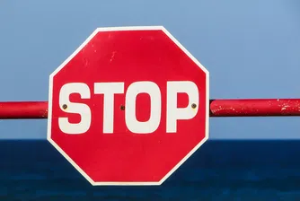 Пращат те на психотест, ако не спреш на Стоп