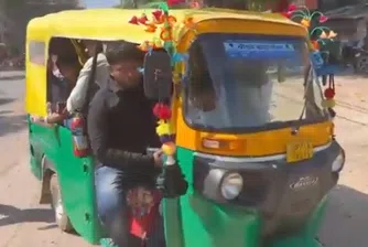 В Индия конфискуваха рикша с 27 пътници, движеща се с превишена скорост