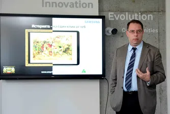 Първите у нас дигитални уроци от Държавния архив влизат в училище