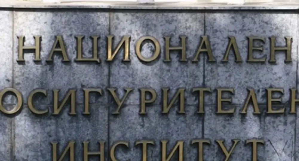 Вижте кога ще започне изплащането на първите пенсии за 2018 г.