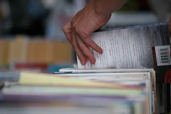 Защо купувам книга, едва след като я прочета