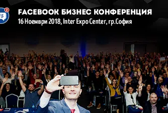 11 от най-опитните фейсбук специалисти дават своите съвети