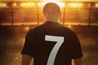 Роналдо ще оглежда къща в Торино с наем за 40 000 евро на ден