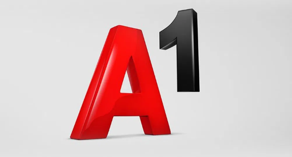 А1 - най-добрият работодател в сектора на телекомуникациите у нас