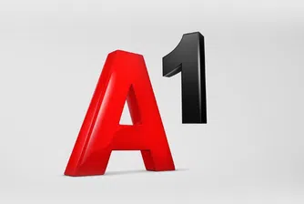 А1 - най-добрият работодател в сектора на телекомуникациите у нас