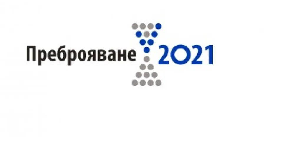 НСИ открива 20 подпомагащи центъра за преброяването