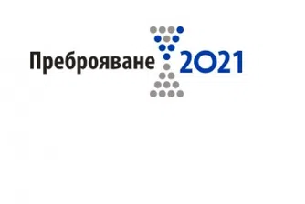НСИ открива 20 подпомагащи центъра за преброяването