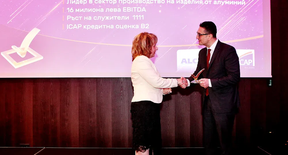 Алкомет АД с приз в класацията True Leaders