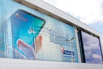 Пощенска банка се включи в програмите JEREMIE и COSME на ЕИФ