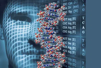 „Същият е като баща си.“ Може ли да има научно обяснение?