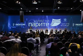 Представители на МВФ и европейски институции идват за ШУМЪТ НА ПАРИТЕ 2023