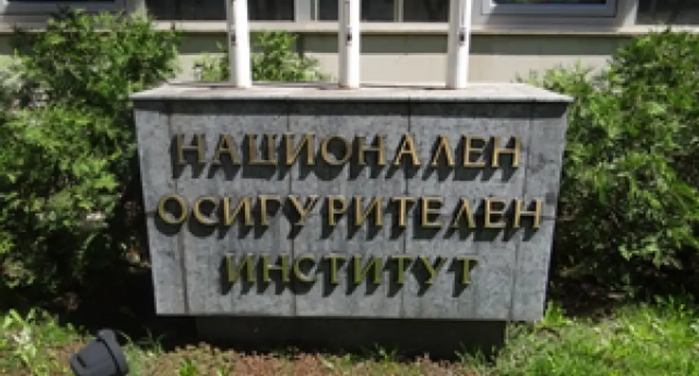 1015 лева среден осигурителен доход за ноември 2019 г.