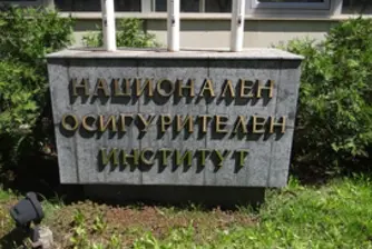 1015 лева среден осигурителен доход за ноември 2019 г.