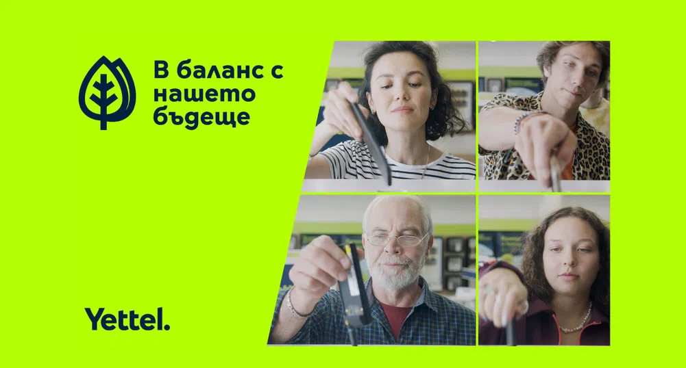 Yettel отчита напредък в дейностите си за устойчиво развитие за 2022 г.