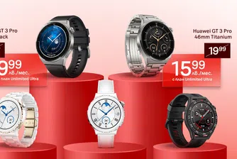 А1 предлага до 70% намаление на избрани смарт часовници през февруари