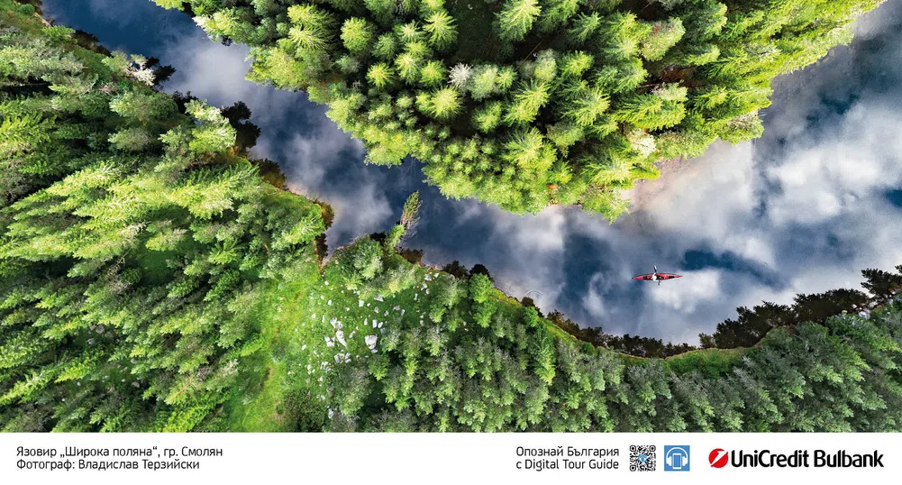 Владислав Терзийски представя красотата на България в УниКредит Студио