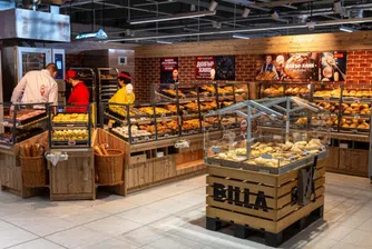 Поредна награда за BILLA България