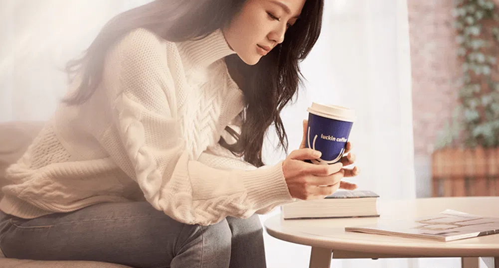 Китайският конкурент на Starbucks прави нещо, невиждано от 20 г.