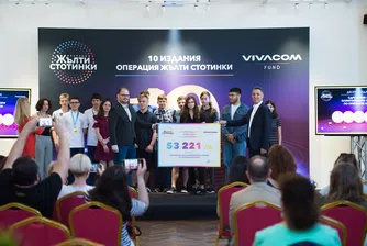 Vivacom дарява над 53 000 лева за олимпийските отбори по природни науки