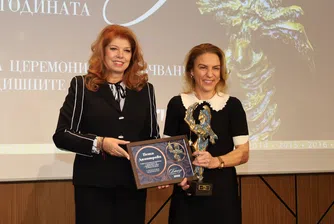 Петя Димитрова бе удостоена с наградата "Банкер на годината" 2022