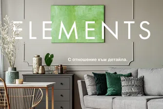 Schneider Electric провежда конкурс за интериорен дизайн "Елементи"