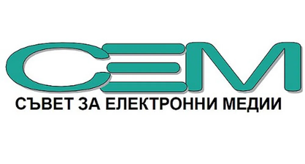 Избраха нов председател на СЕМ