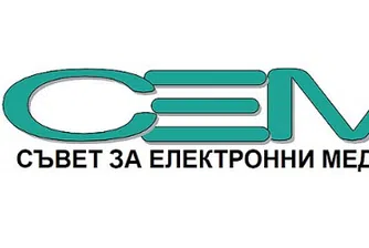 Избраха нов председател на СЕМ