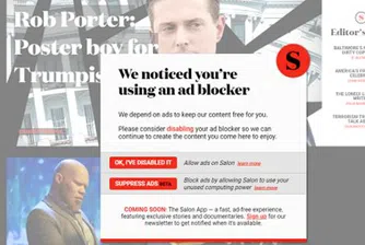 Новинарски сайт добива криптовалути от компютрите на читателите