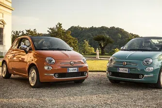 Особен Fiat 500 се появи за юбилея на компанията