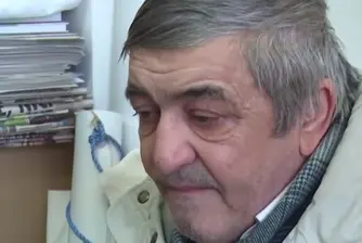 Съд разреши на румънец да остане законно мъртъв