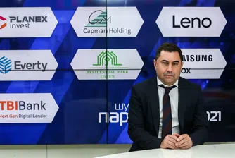 Стефан Димитров: Чуждестранните инвеститори търсят дългосрочни проекти