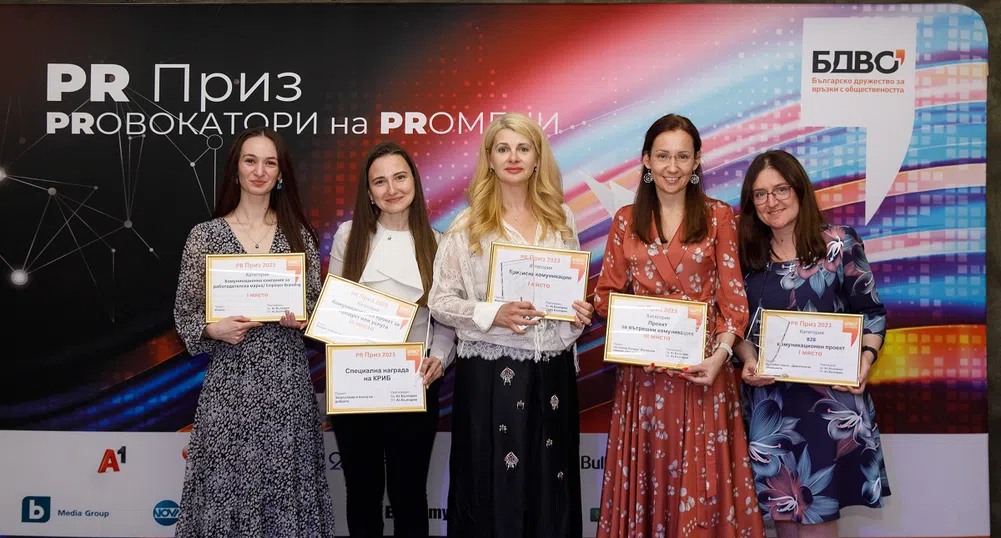А1 спечели шест отличия на PR Приз 2023