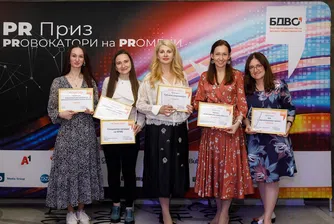 А1 спечели шест отличия на PR Приз 2023