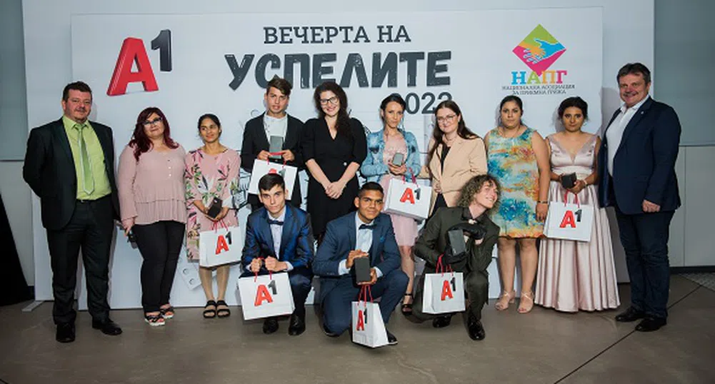 НАПГ и А1 с „Вечер на успелите“ за абитуриенти от приемни семейства