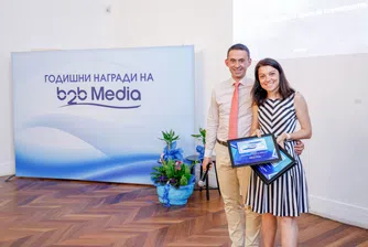 УниКредит с отличие за Равнопоставеност и грижа за служителите