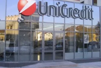 УниКредит Булбанк дари вече 225 000 лева във връзка с COVID-19