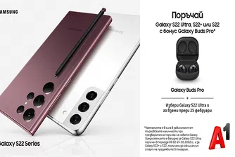 На А1.bg се приемат поръчки за новите Samsung Galaxy S22 и Galaxy Tab S8