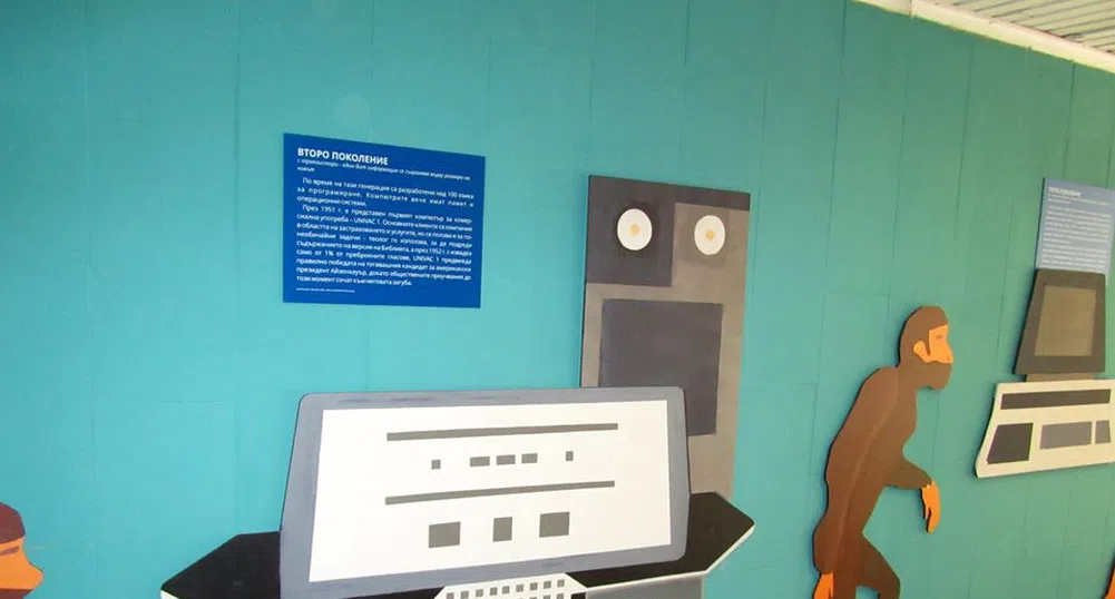 Откриха "научен" подлез в София