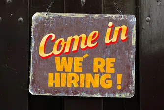 Молбите за помощи при безработица в САЩ намаляват